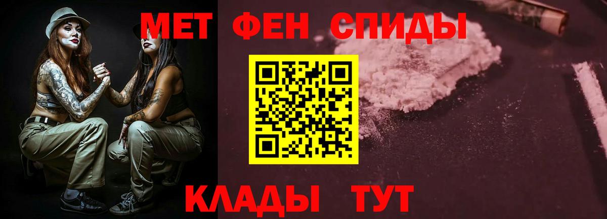 Ухта  Amphetamine  Вход с VPN  АМФЕТАМИН VHQ 