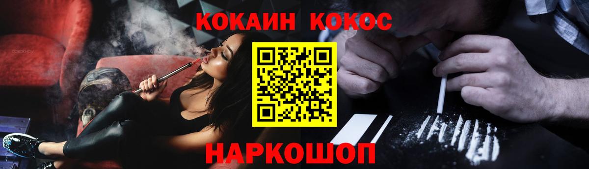 Ухта  КОКАИН 98%  Кокаин Перу  Вход с VPN 