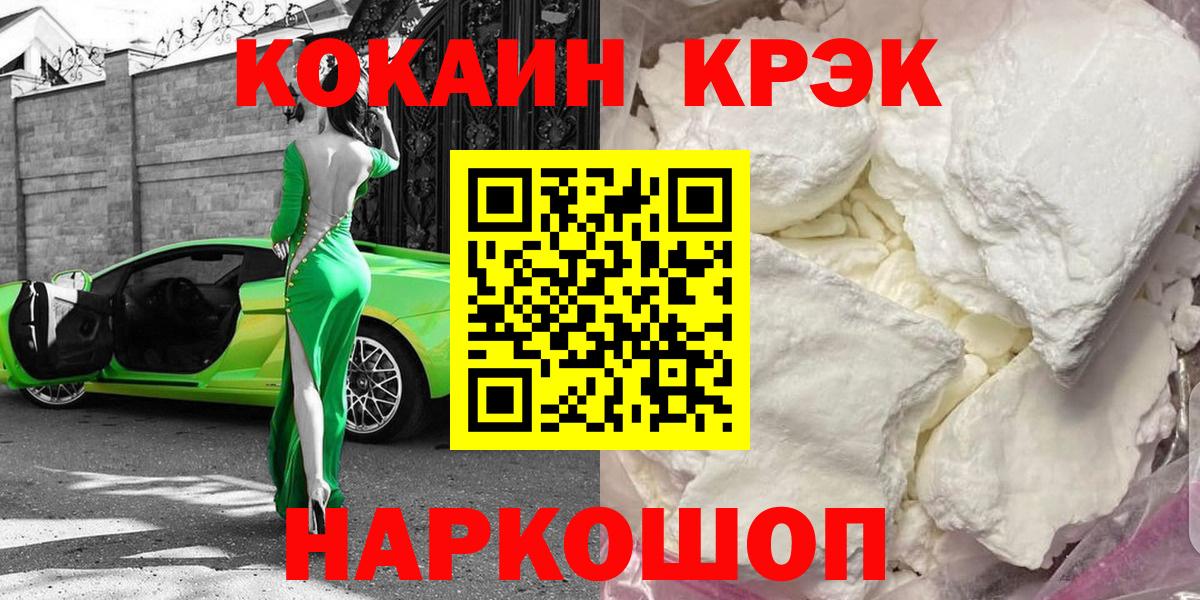 COCAIN Columbia Ухта