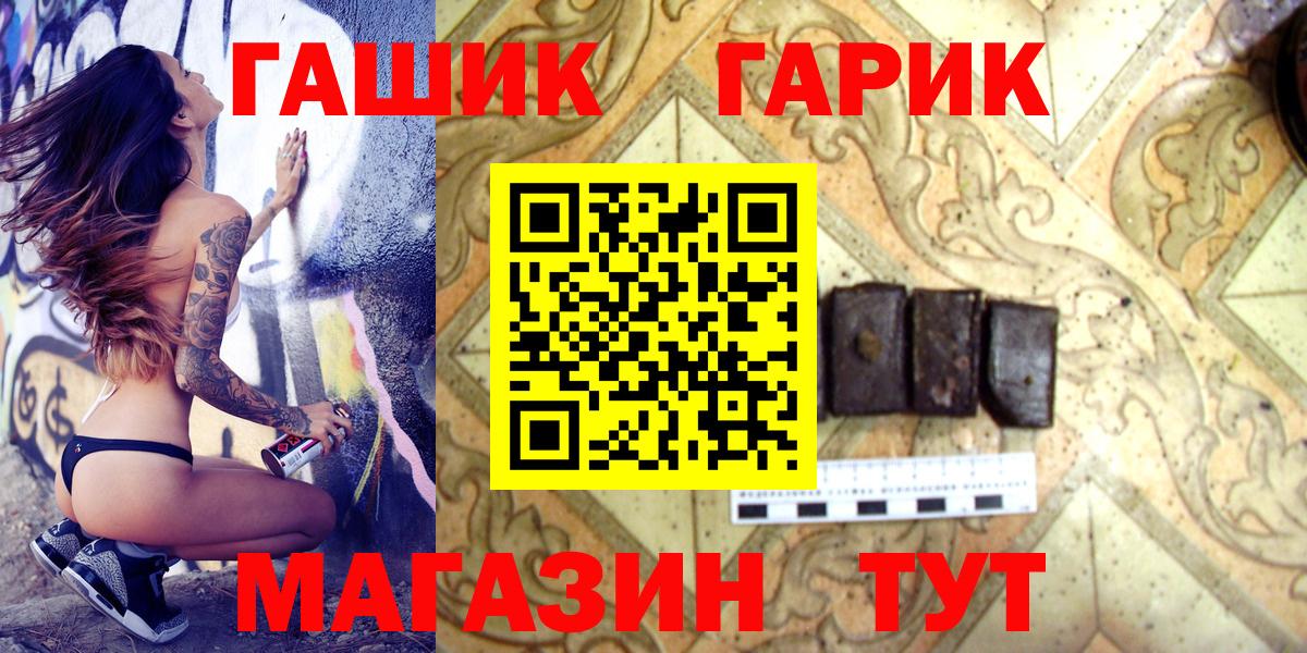Гашиш хэш Ухта