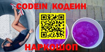 первитин Наро-Фоминск