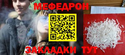 первитин Новодвинск