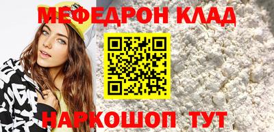 первитин Наро-Фоминск