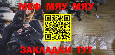 хмурый Нальчик