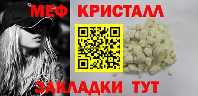 PSILOCYBIN Нарткала