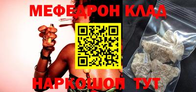 PSILOCYBIN Нарткала