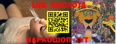 PSILOCYBIN Нарткала