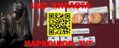 PSILOCYBIN Нарткала