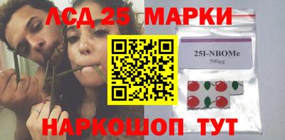 PSILOCYBIN Нарткала