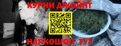 первитин Наро-Фоминск
