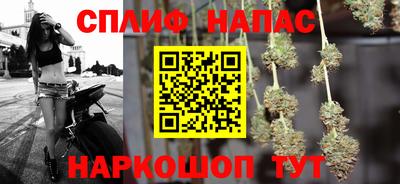 первитин Наро-Фоминск