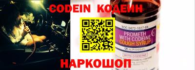 PSILOCYBIN Нарткала