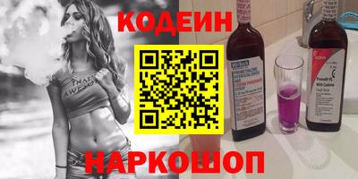 первитин Наро-Фоминск