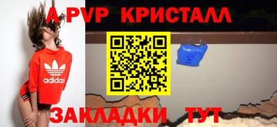 PSILOCYBIN Нарткала