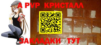 PSILOCYBIN Нарткала