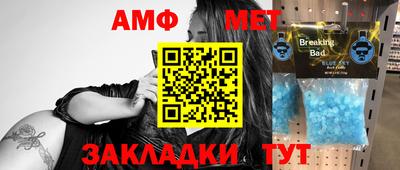 метадон Новокубанск