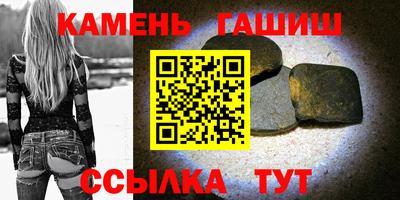 первитин Наро-Фоминск