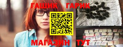 каннабис Новозыбков