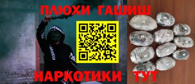 первитин Наро-Фоминск