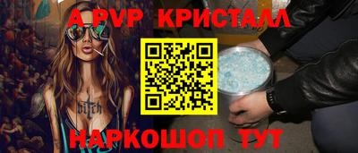 первитин Наро-Фоминск