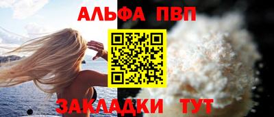PSILOCYBIN Нарткала