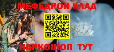 первитин Наро-Фоминск