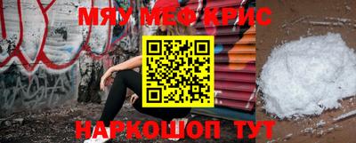 первитин Наро-Фоминск