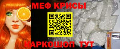 первитин Наро-Фоминск