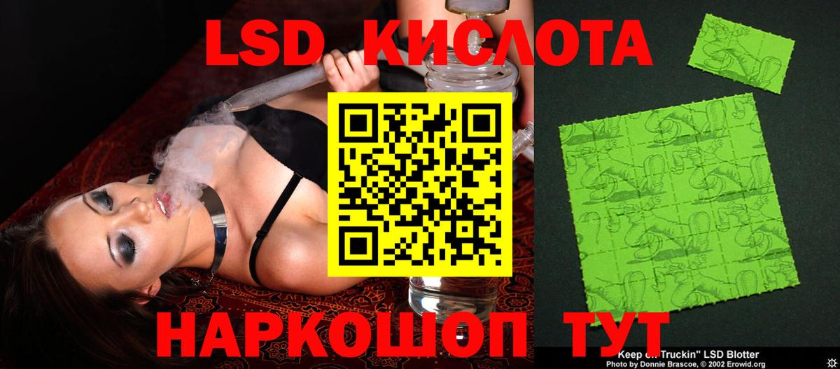 Лсд 25 экстази кислота  LSD-25 экстази  Ухта  Лсд 25 экстази кислота  Вход с VPN 