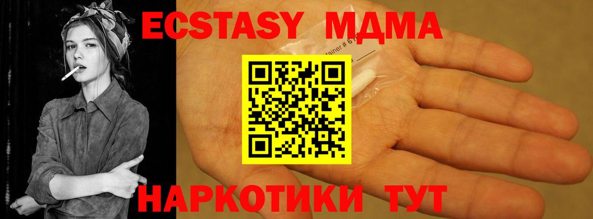 Ухта  MDMA кристаллы  MDMA кристаллы  Вход с VPN 