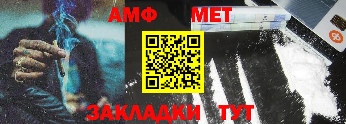 Ухта  Метамфетамин кристалл  Метамфетамин кристалл  Вход с VPN 